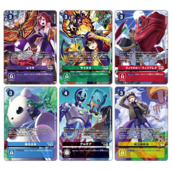 [Japanese Ver] Bandai Digimon Card Game Card Game Premium Bandai Set - PB22-LIBERATOR DEBUGGERS SET